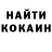 Cocaine Эквадор Soyik Lungleng