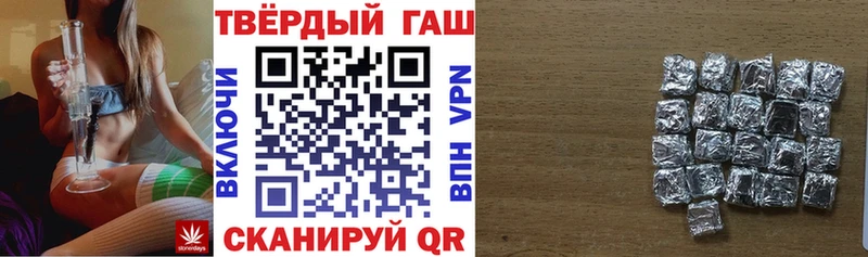 ГАШ хэш  МЕГА ссылки  Юрюзань  наркошоп 