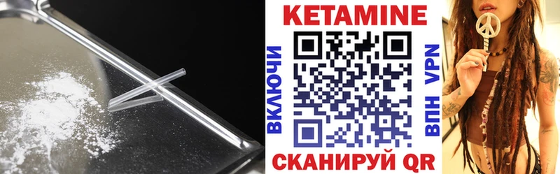 КЕТАМИН VHQ  даркнет сайт  Юрюзань 