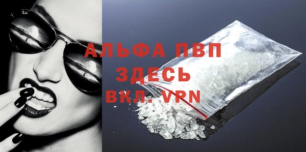 apvp Абдулино