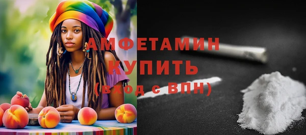 герыч Абаза