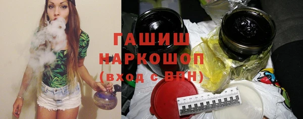кокаин премиум Куйбышев