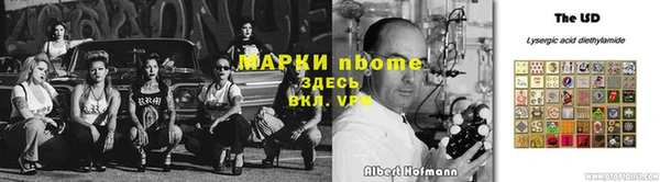 кокаин Кулебаки