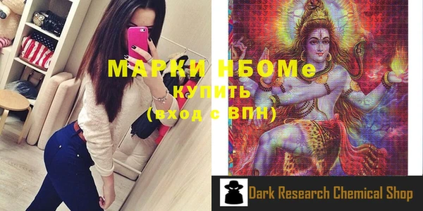 шишки Абинск