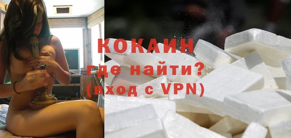 кокаин премиум Куйбышев