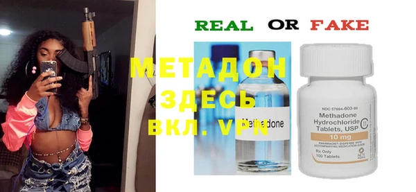 2c-b Великий Новгород
