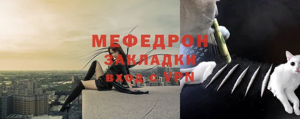 кокаин Кулебаки