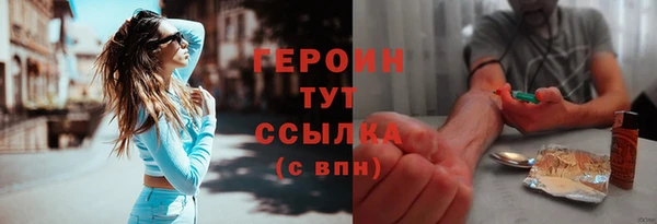 герыч Абаза