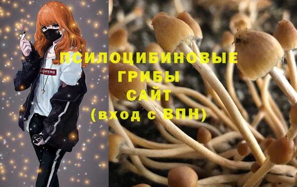 кокаин Кулебаки