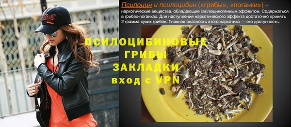 apvp Абдулино