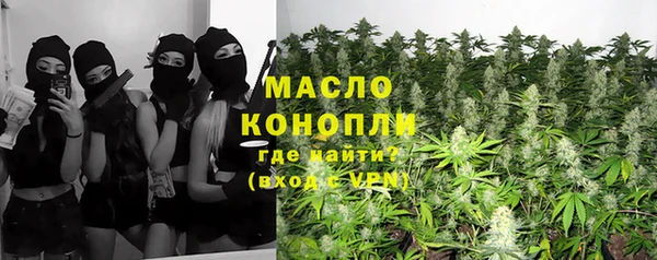 apvp Абдулино