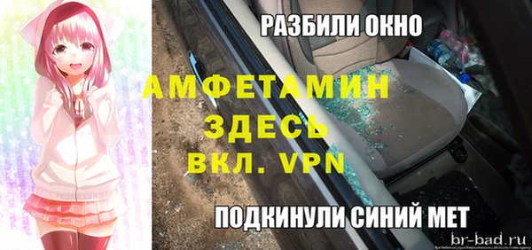 герыч Абаза