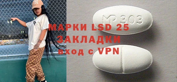 apvp Абдулино