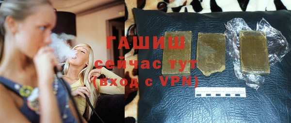 герыч Абаза