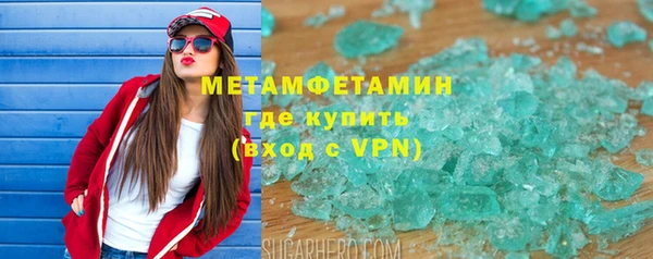 кокаин премиум Куйбышев