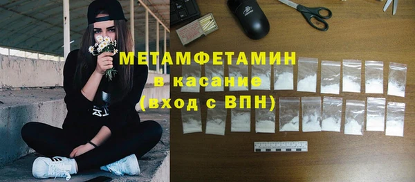 кокаин премиум Куйбышев