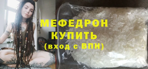 кокаин Кулебаки