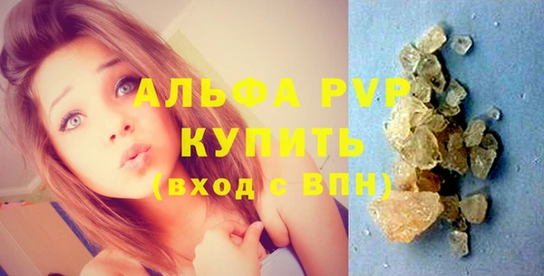шишки Абинск