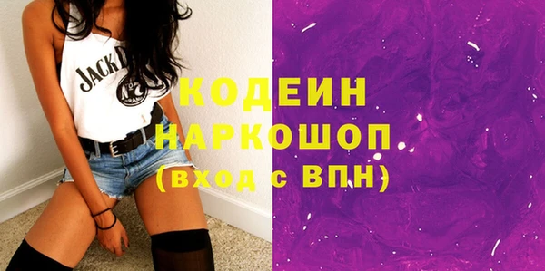 герыч Абаза