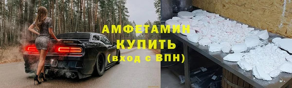 apvp Абдулино