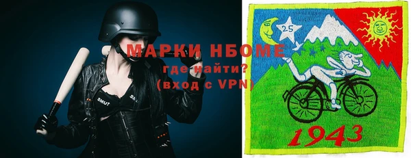 герыч Абаза