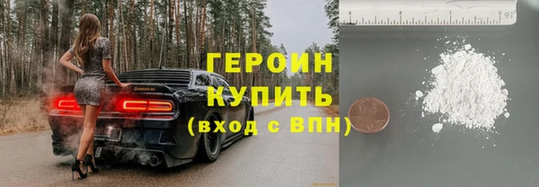 кокаин Кулебаки
