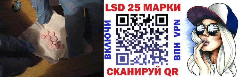 где купить наркоту  Юрюзань  LSD-25 экстази кислота 