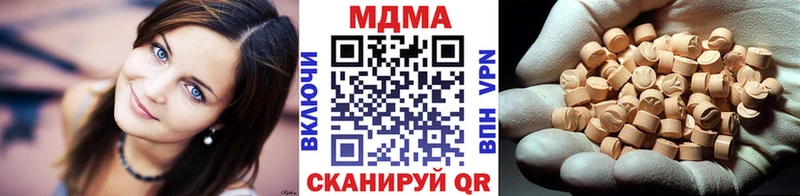 даркнет сайт Юрюзань МДМА crystal