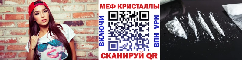 наркотики  Юрюзань  ОМГ ОМГ ССЫЛКА  Мефедрон VHQ 