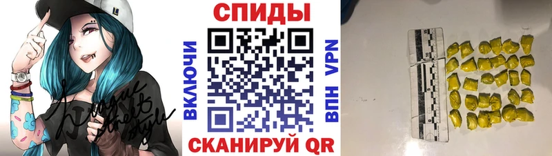 МЕТАМФЕТАМИН мет  наркошоп  Юрюзань 