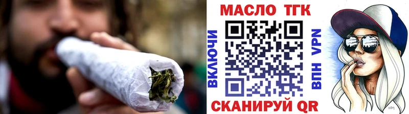 наркотики  Юрюзань  hydra ONION  ТГК жижа 